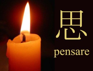 pensare