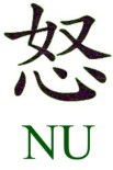nu