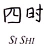 si shi