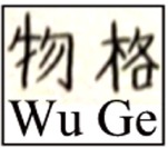 wu ge