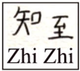 zhi zhi